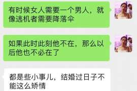 梅州侦探社：签订分居协议时需要特别注意什么